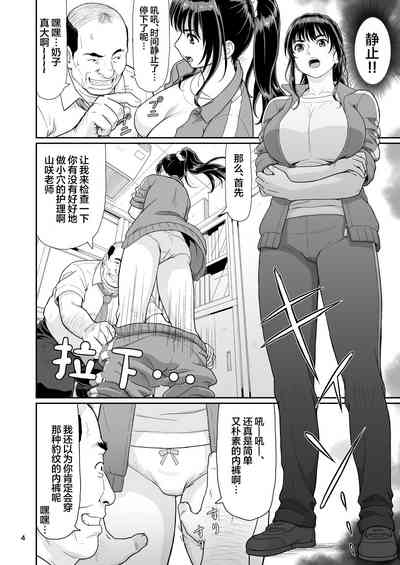第4頁圖