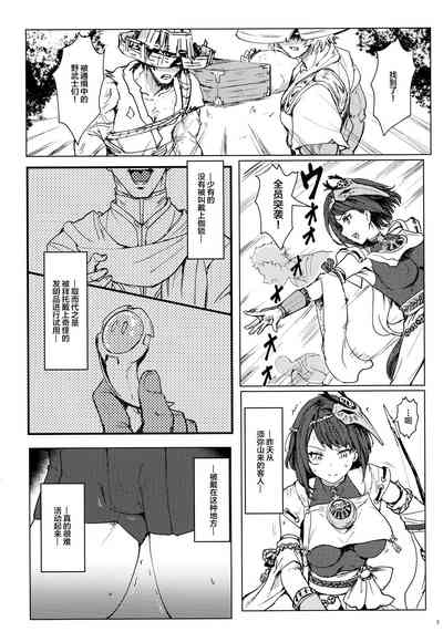 第8页图