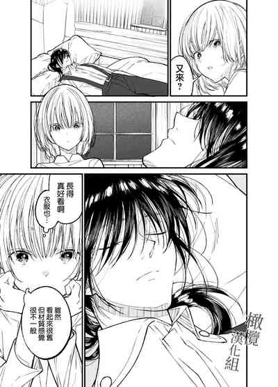 第12頁圖