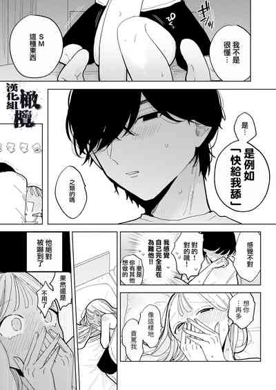 第12页图