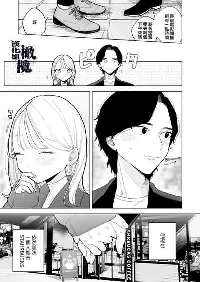 第64页图