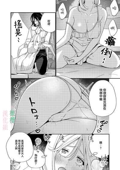 第16頁圖