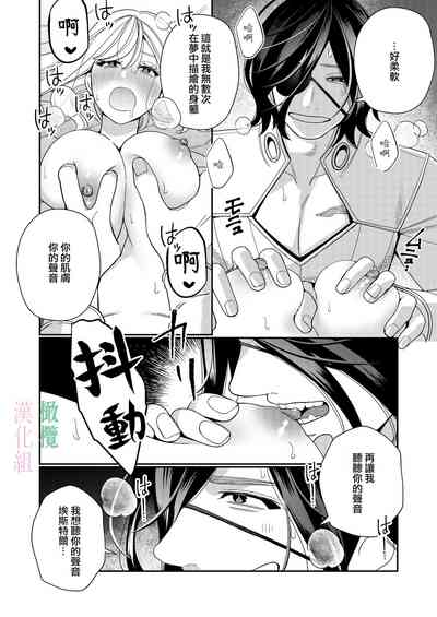 第20頁圖