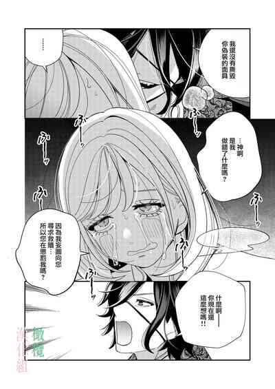 第36頁圖