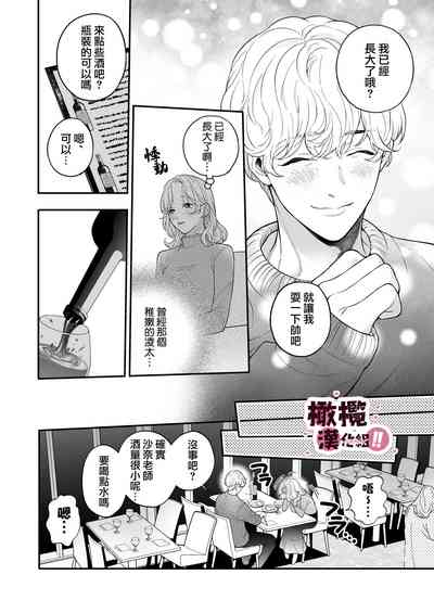 第12页图