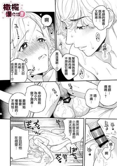 第28页图