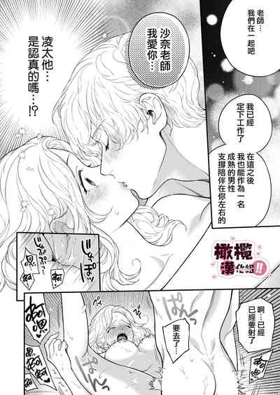 第40页图
