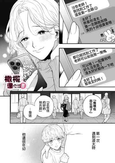 第4页图