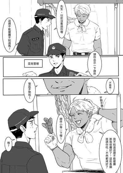 第4頁圖