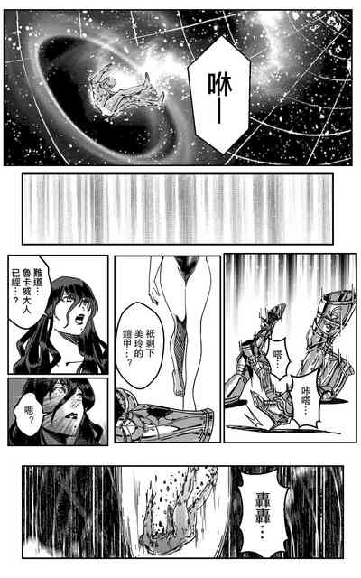 第8頁圖