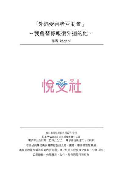 第108頁圖