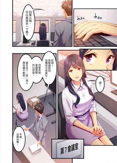 第112頁圖
