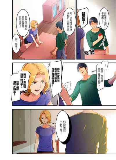 第12頁圖