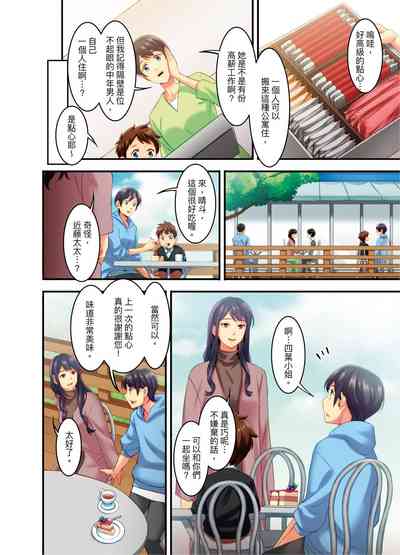 第64頁圖