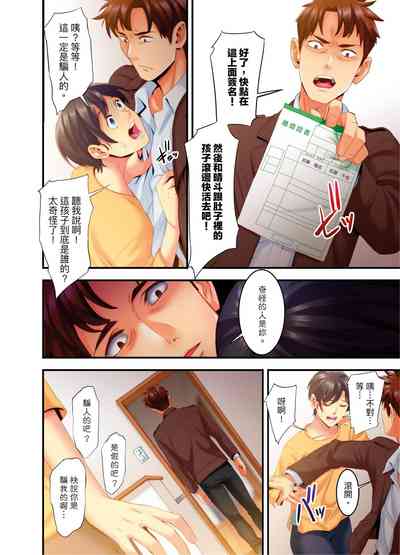 第76頁圖