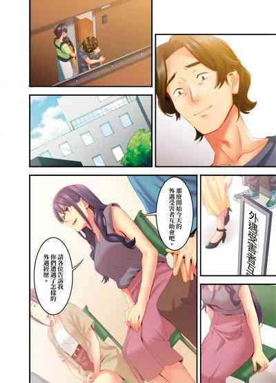 第80頁圖