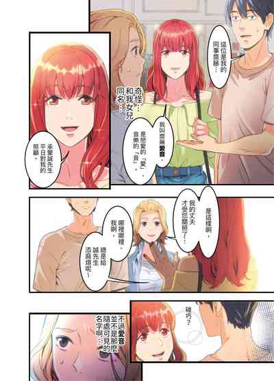 第8頁圖
