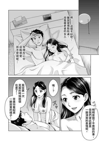第24頁圖