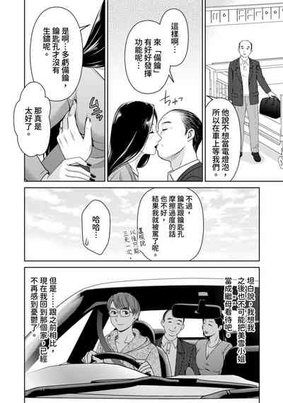 第80頁圖