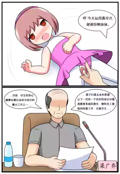 第164页图