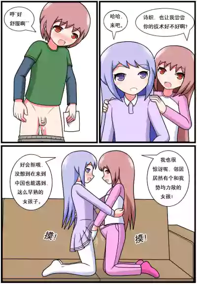 第204页图