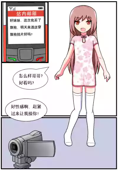 第48页图
