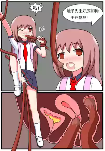 第92页图
