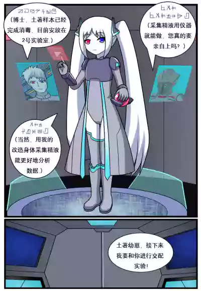 第96页图
