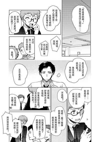 第12页图