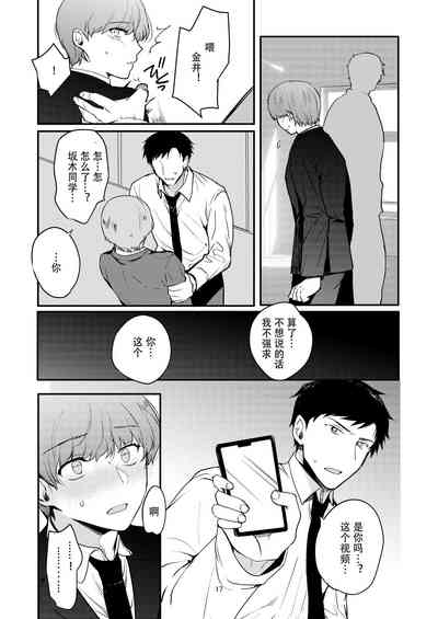 第16页图