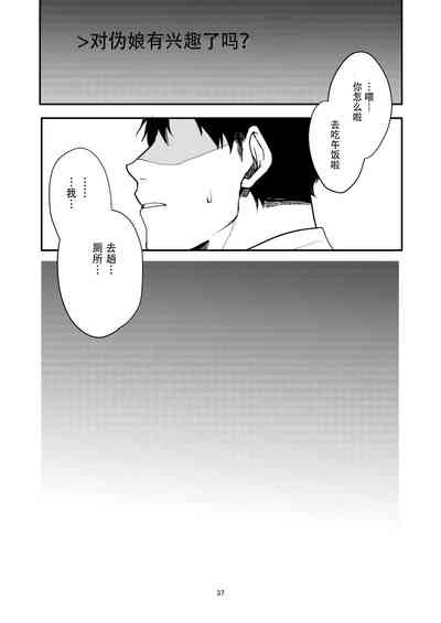 第36页图