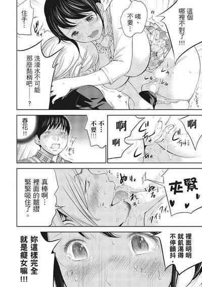 第136页图