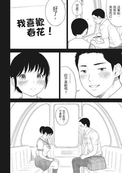 第156页图