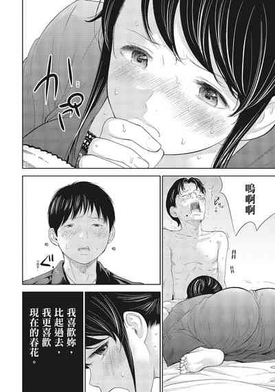 第164页图