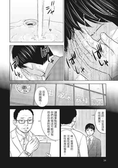第36页图