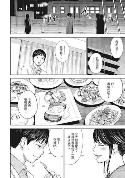 第40页图