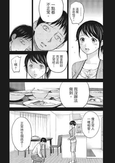 第52页图