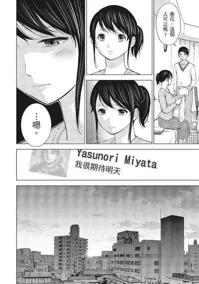 第68页图