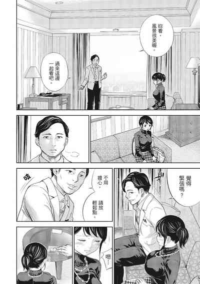 第72页图