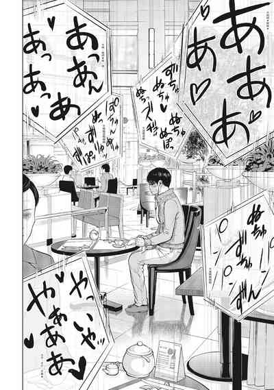 第84页图