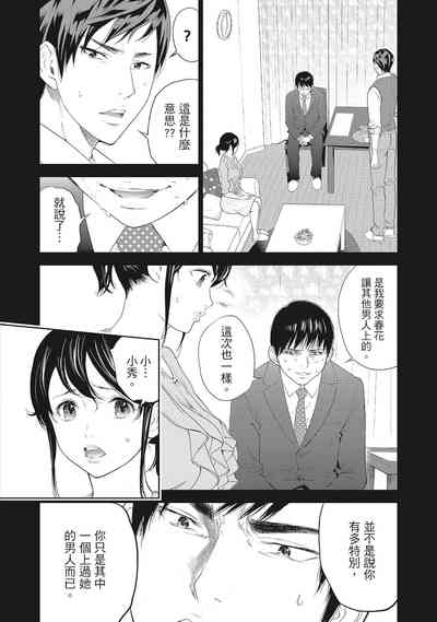 第112頁圖
