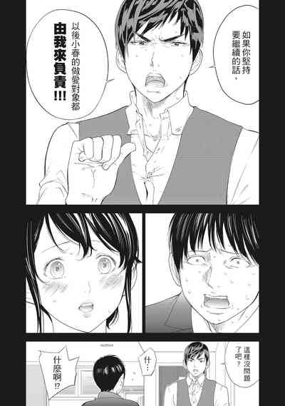 第116頁圖