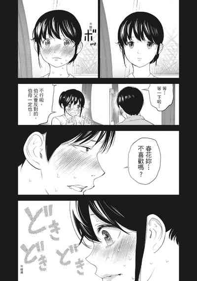 第180頁圖