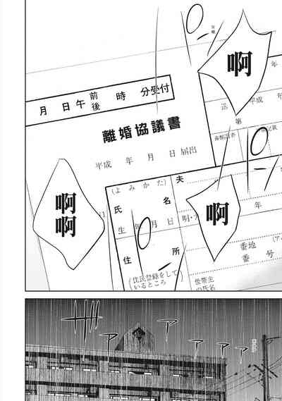 第188頁圖