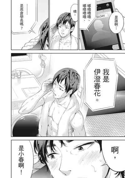 第24頁圖