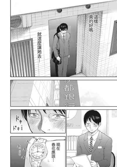 第28頁圖
