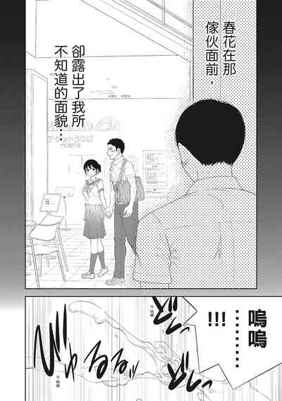第36頁圖