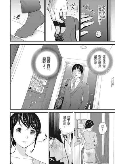 第48頁圖