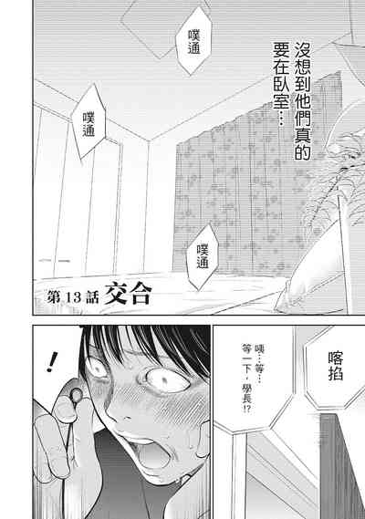 第64頁圖