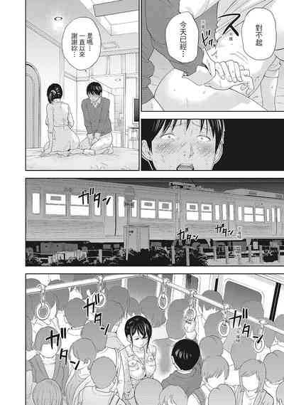 第8頁圖